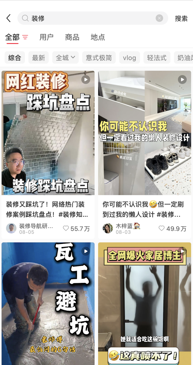 把爆款笔记分享给自己便于归档