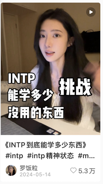 Who 人群维度选题案例二