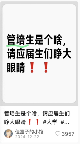 What 概念解释选题案例一