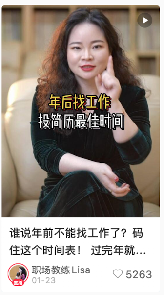 When 时间节点选题案例一