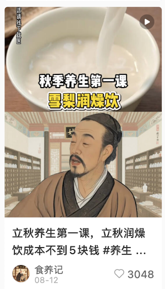 When 时间节点选题案例二