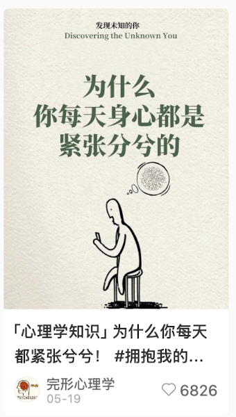 Why 原因分析选题案例一