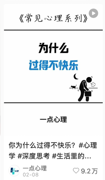 Why 原因分析选题案例二