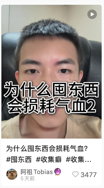 Why 原因分析选题案例三