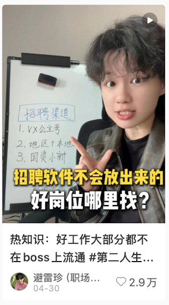 Where 场景位置选题案例一