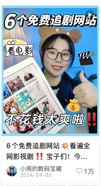 Where 场景位置选题案例二