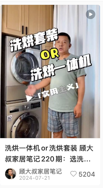Which 决策选择选题案例二