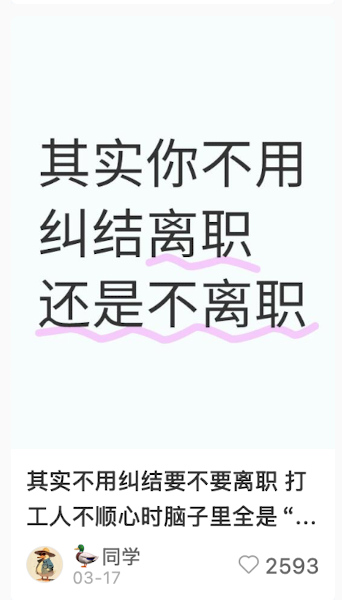 Which 决策选择选题案例三
