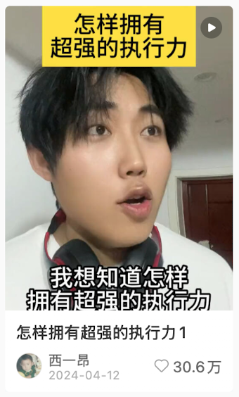 How 方法教程选题案例一