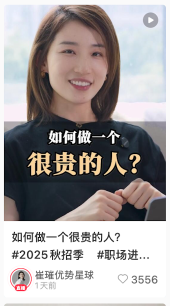 How 方法教程选题案例三