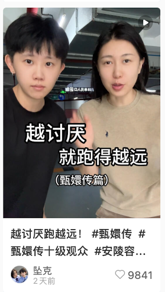 人物热点选题案例三