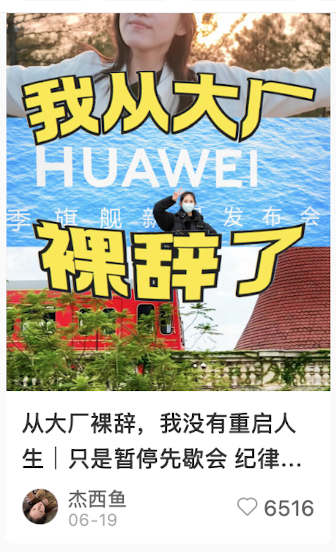 事物热点选题案例一