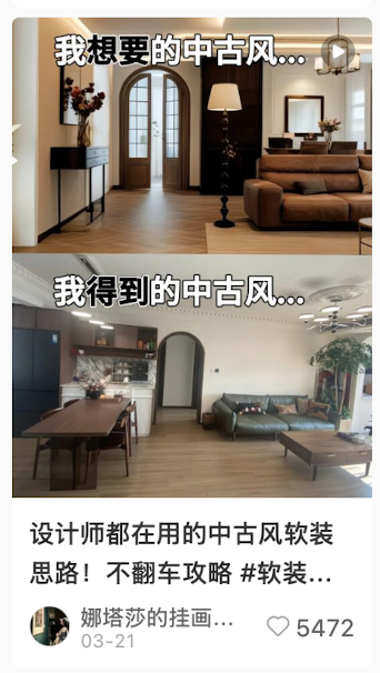 事物热点选题案例二