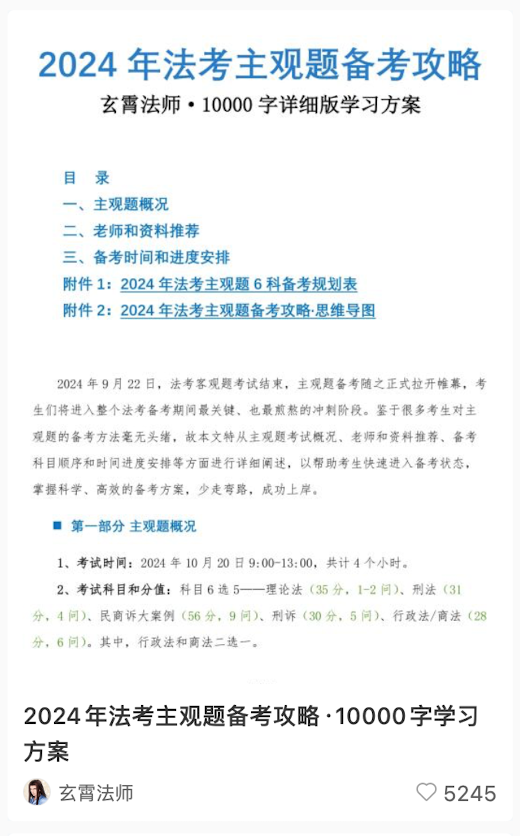 信息量大封面案例一
