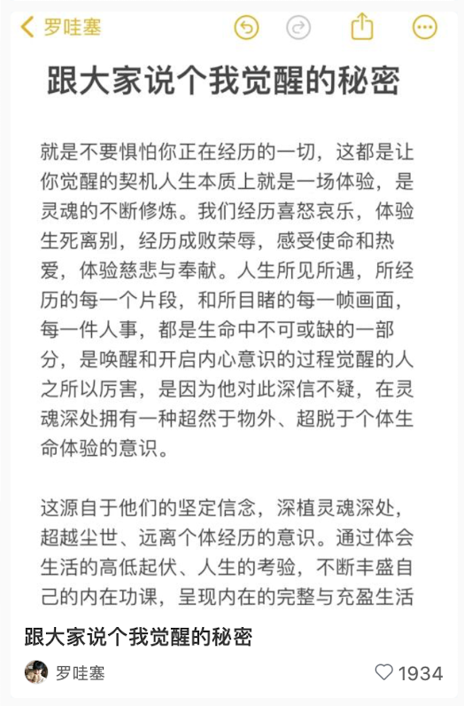 信息量大封面案例二