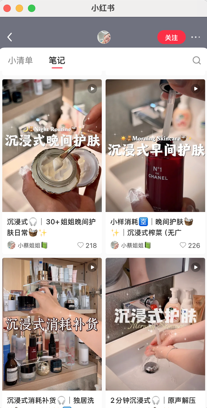图片案例 11：日常内容表达示例