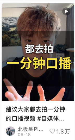 同选题不同数据表现案例一