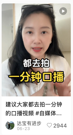 同选题不同数据表现案例二
