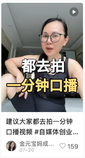 同选题不同数据表现案例三
