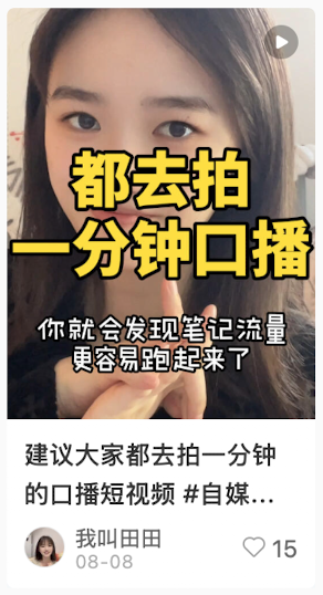 同选题不同数据表现案例四
