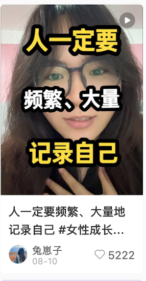 记录自己爆款改写案例二