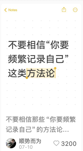 记录自己反义表达案例