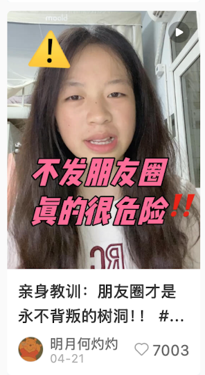 记录自己同类行动替换案例