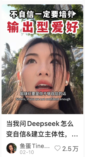 输出型爱好改变人群案例