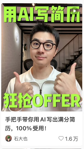 封面高亮文字突出重点的正面案例