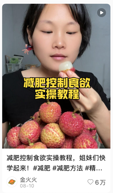 标题圈定人群的正面案例