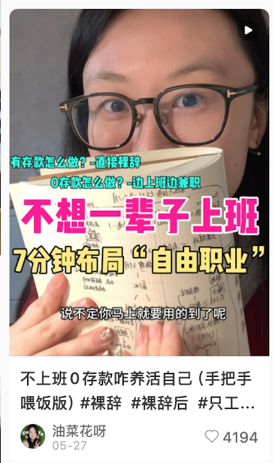 标题点出痛点价值的正面案例