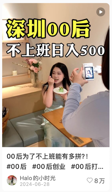 标题让用户觉得相关的正面案例