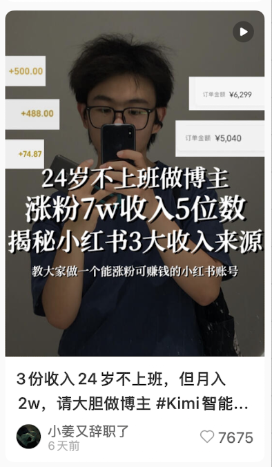 标题价值预告清晰的正面案例