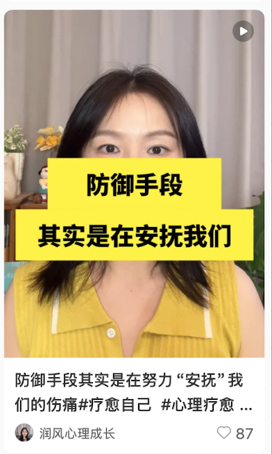 标题主题不清晰的反面案例