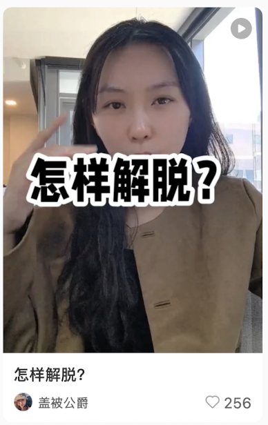 标题没有圈出痛点和人群的反面案例