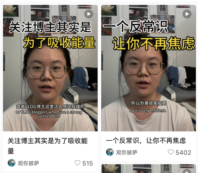 封面标题影响点击率示意图